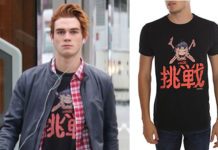 RIVERDALE : Archie Andrews and Gorillaz