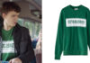 DEMAIN NOUS APPARTIENT : le sweat vert de Mathias pour la sortie scolaire de l’épisode 327