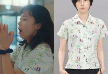 L’amour au rattrapage : la chemise hawaïenne de Haeng-Seon dans le premier épisode