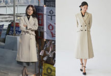 QUEENMAKER : Hwang Do-Hee’s beige coat in S1E01
