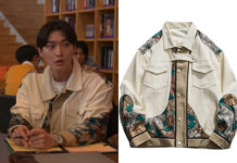 XO, KITTY : Min-ho’s korean bomber in S1E07