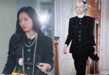 QUEEN OF TEARS : HONG HAE-HIN’s tweed blazer in S1E01